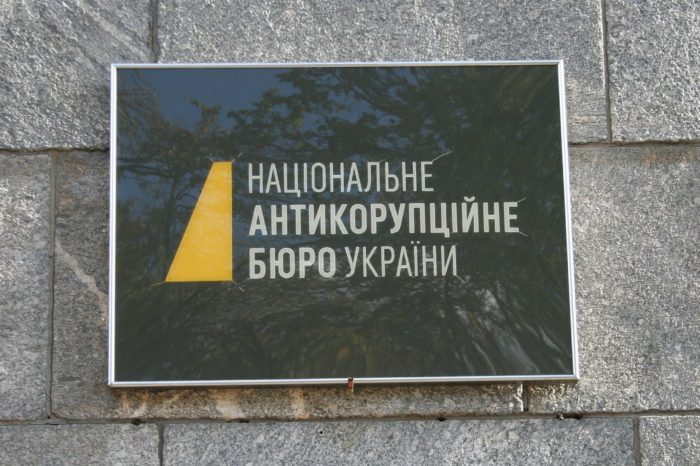 Руководство МТП «Южный» обвиняют в коррупции на 47,5 млн гривен