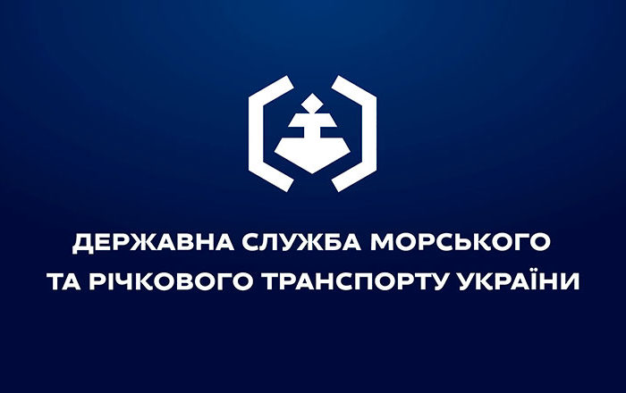 Функции Инспекции по подготовке и дипломированию моряков передали Морской администрации