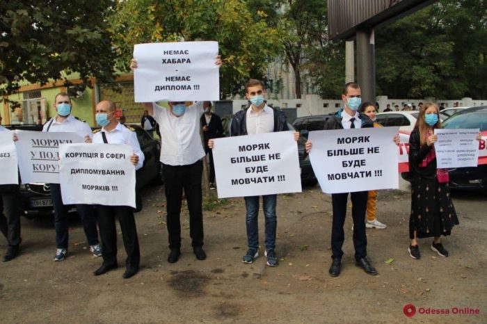 Протесты украинских моряков: хронология событий