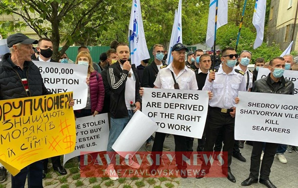 Украинские моряки протестовали под посольством США