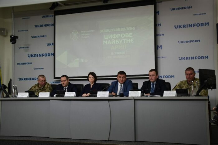 В Украине появится ПО для контроля безопасности в Азовско-Черноморском регионе