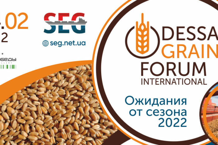 Перспективы зернового рынка обсудят в Одессе