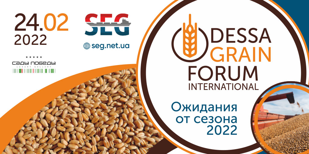Grain forum