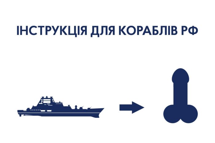 Морадминистрация обратилась к российским кораблям