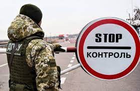 В Украине ввели режим чрезвычайного положения: основные правила