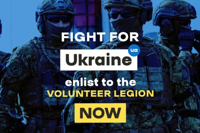 Интернациональный легион: как присоединиться к войскам Украины