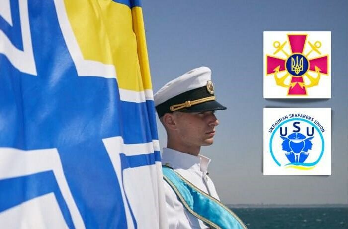 ВМСУ обратились к украинским морякам за помощью