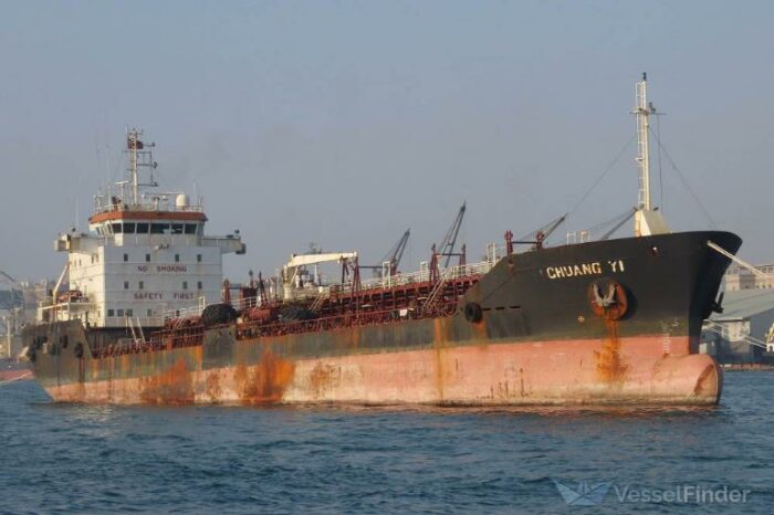 В Тайваньском проливе взорвался танкер