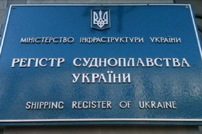 За півроку Регістр судноплавства України сплатив 11 мільйонів гривень податків