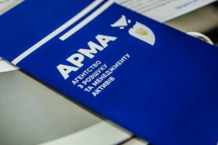 АРМА виставило на продаж арештований російський аміак
