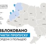 У Мінвідновлення розповіли деталі домовленостей з польськими протестувальниками