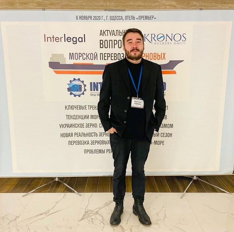 Руслан Сорока